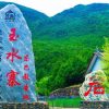 Ngọc Thủy Trại ATOZ TOUR