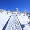 Núi Kiệu Tử ATOZ TOUR