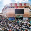 Chợ hoa Đấu Nam ATOZ TOUR