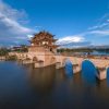 Cầu Song Long ATOZ TOUR