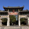 Thành cổ Kiến Thủy ATOZ TOUR