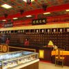 Nhà thuốc Đồng Nhân Đường atoz tour