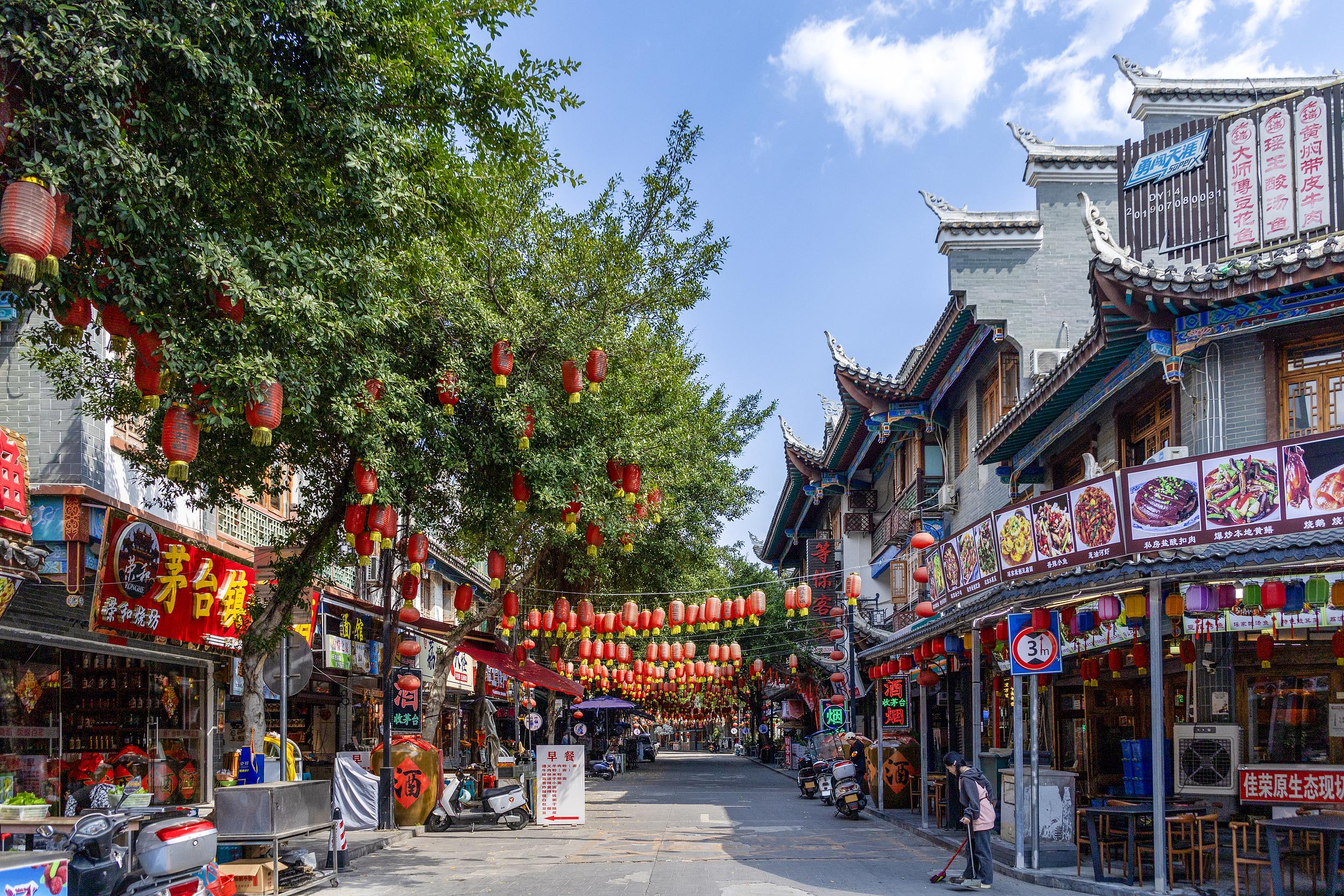 Phố cổ Lệ Ba ATOZ TOUR