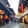Phố cổ Cẩm Lý (Jinli Ancient Street) Atoz tour