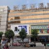 Chợ Bạch Mã (Quảng Châu) ATOZ TOUR