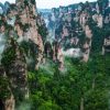 Trương Gia Giới atoz tour