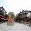 Ân Thi- Trương Gia Giới- Phượng Hoàng Cổ trấn.7-atoz-tour