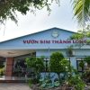 Cơ sở rượu sim  atoz tour
