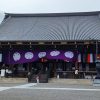 HÀ NỘI - OSAKA - KYOTO - TOKYO- atoz-tour