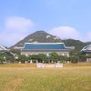 Seoul - Nami – Korean Folk Village- Trải Nghiệm Đào Sâm - atoztour - 4